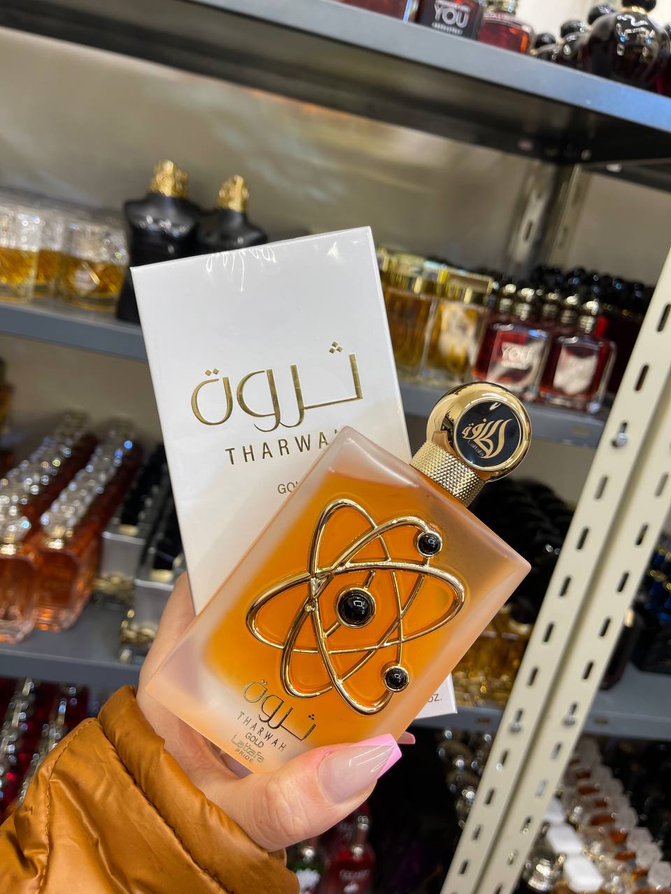 عطور استراد اوريجنال بكميات - 5