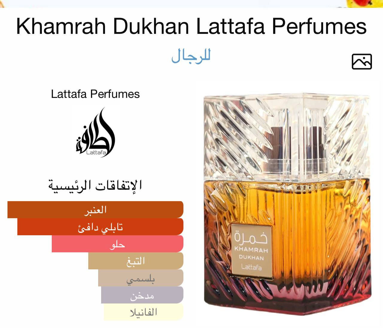 عطور استراد اوريجنال بكميات - 9