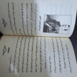 مجموعة شيرلوك هولمز 16 رواية - 2